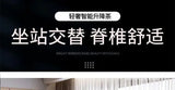 Desk Learning Computer Desk Solid Wood Standing Workbench Home Intelligent Electric Lifting Table