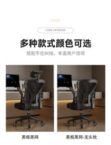 Computer  Sedentary Comfortable Office  Home Student Study  Lifting Ergonomic Desk  Backrest
