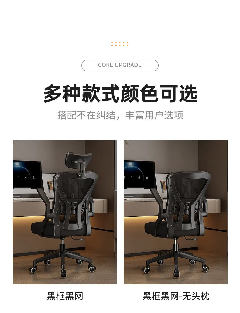 Computer  Sedentary Comfortable Office  Home Student Study  Lifting Ergonomic Desk  Backrest