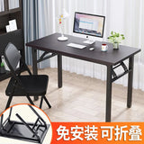 Home Bedroom Computer Desk Desktop Study Table Folding Desk Simple Office Writing Desk Economical Mesas Laptop Table Mesa Gamer