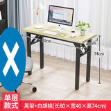 Home Bedroom Computer Desk Desktop Study Table Folding Desk Simple Office Writing Desk Economical Mesas Laptop Table Mesa Gamer