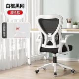 Computer  Sedentary Comfortable Office  Home Student Study  Lifting Ergonomic Desk  Backrest
