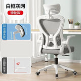 Computer  Sedentary Comfortable Office  Home Student Study  Lifting Ergonomic Desk  Backrest