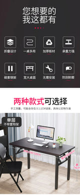 Home Bedroom Computer Desk Desktop Study Table Folding Desk Simple Office Writing Desk Economical Mesas Laptop Table Mesa Gamer