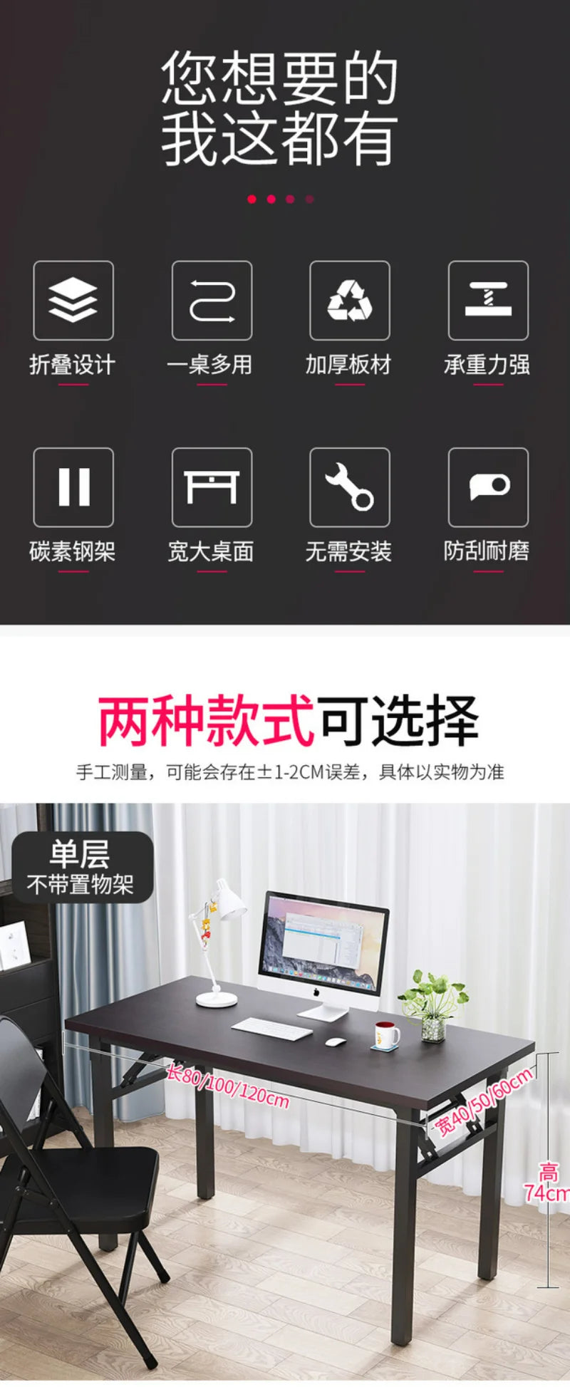 Home Bedroom Computer Desk Desktop Study Table Folding Desk Simple Office Writing Desk Economical Mesas Laptop Table Mesa Gamer