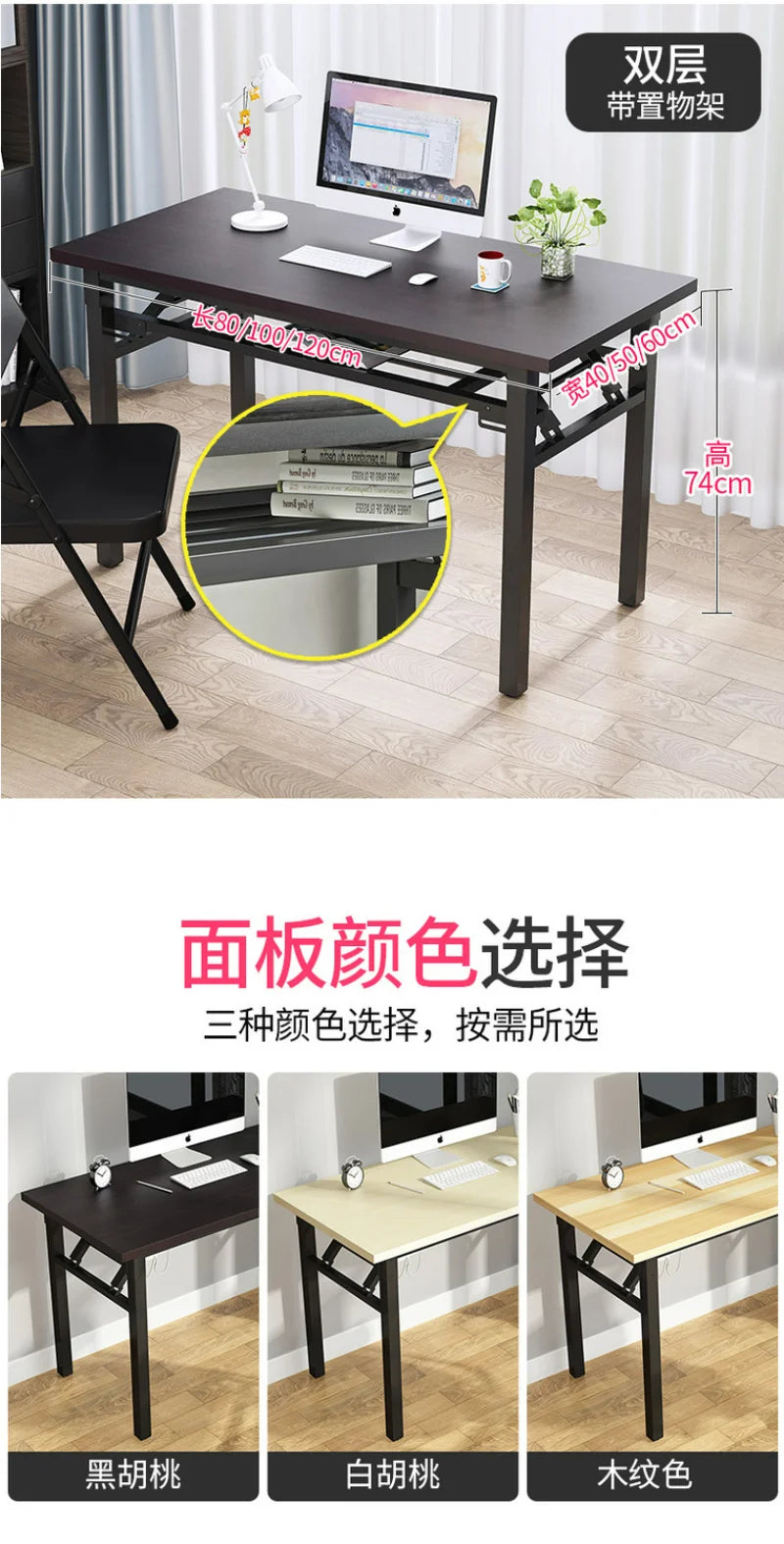 Home Bedroom Computer Desk Desktop Study Table Folding Desk Simple Office Writing Desk Economical Mesas Laptop Table Mesa Gamer